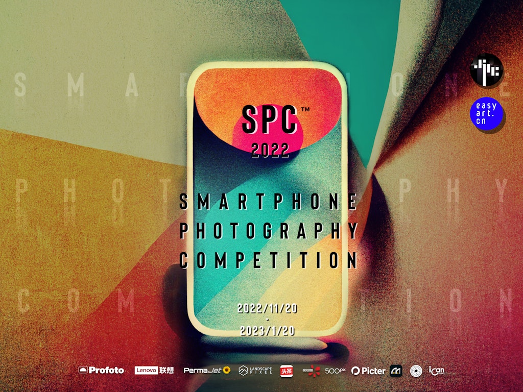 Smartphone Photography Competition 2023